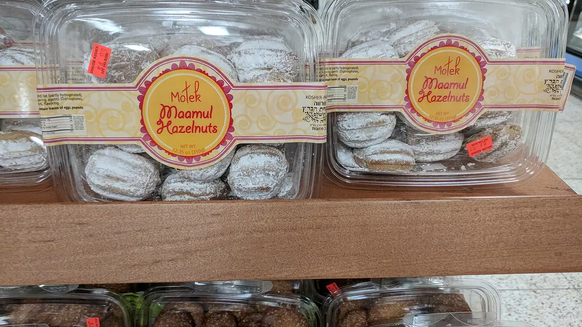 Graham's Bakery – bakery in Lochmaben town centre